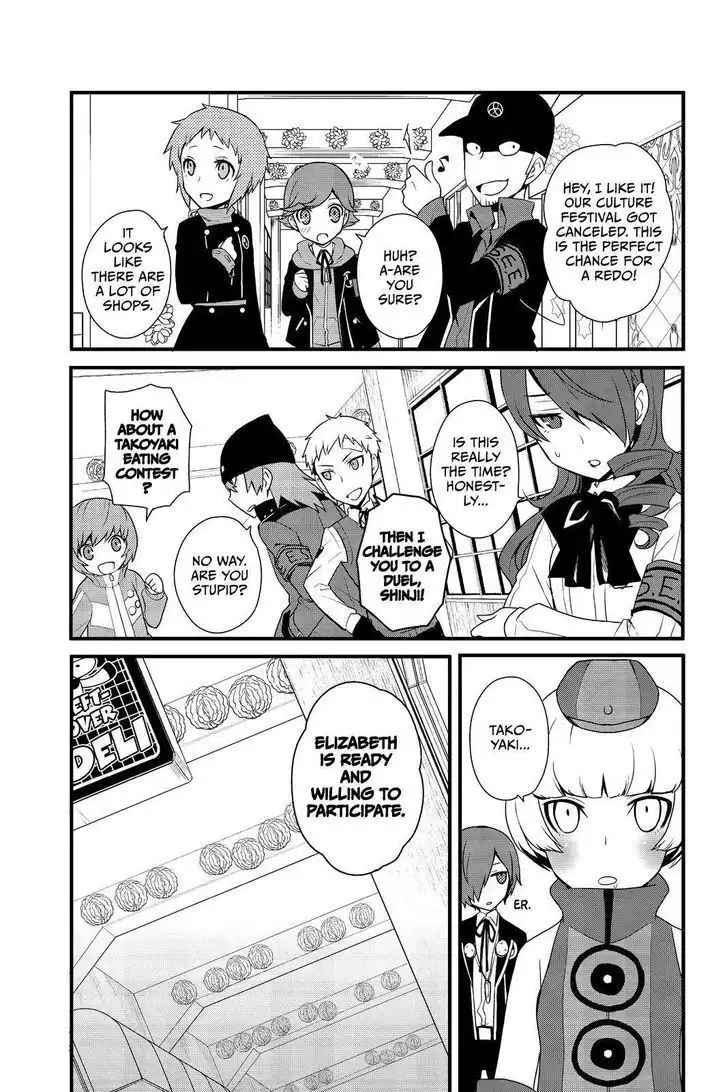 Persona Q - Shadow of the Labyrinth - Side: P4 Chapter 8 3